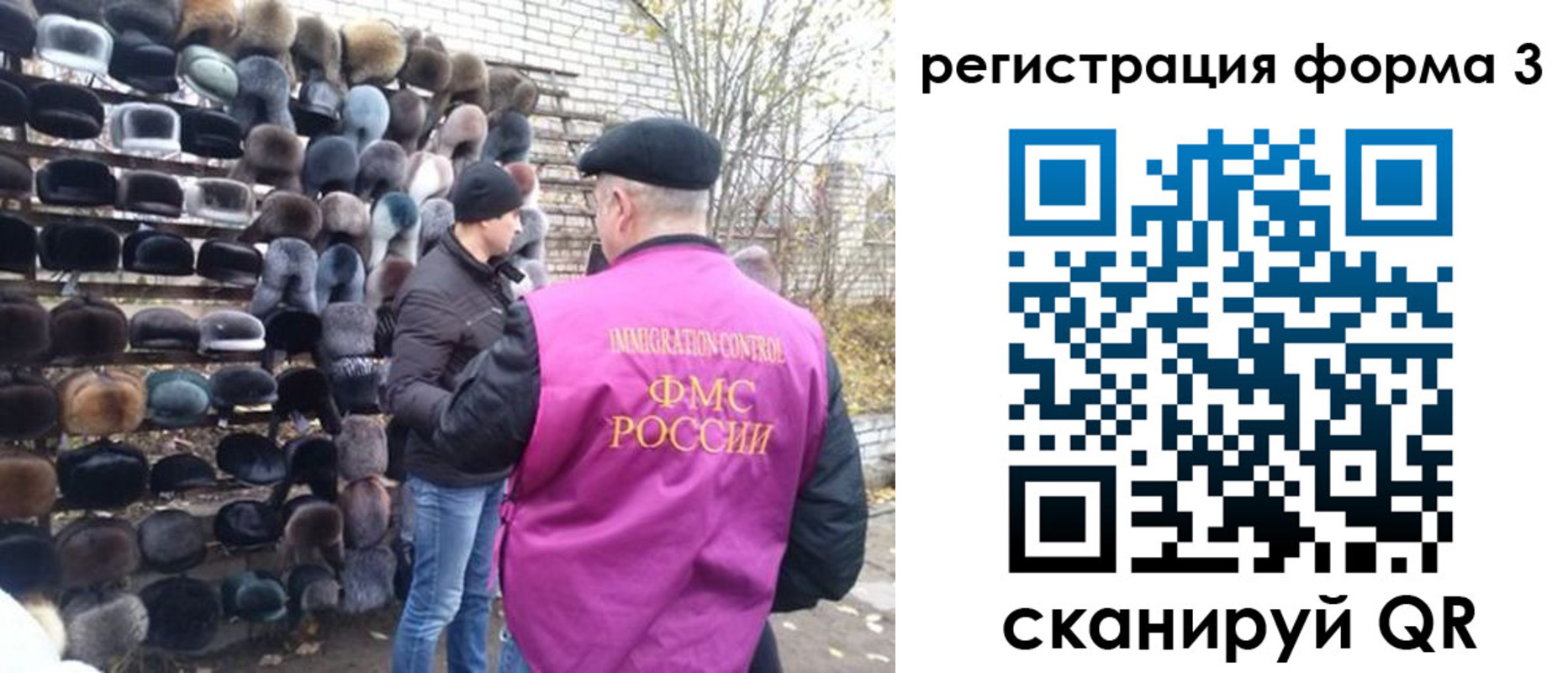 прописка от собственника в Хилке