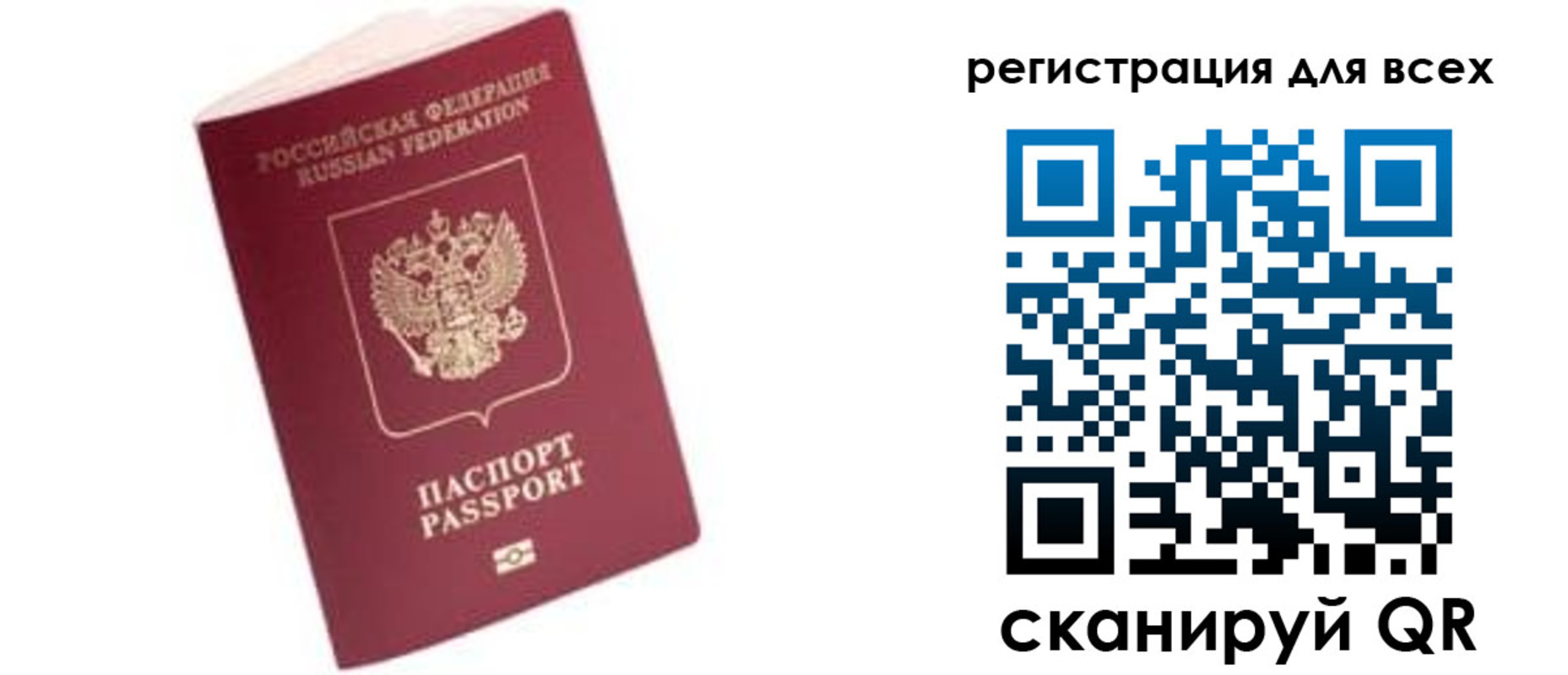 где прописаться в Хилке
